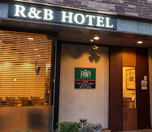 R&Bホテルホテル